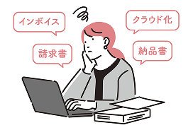 既存システムの再構築や統合